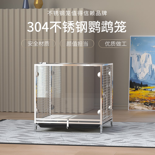 菜芽严选鸟笼鹦鹉笼子玄凤牡丹专用304不锈钢双层鸟笼家用别墅笼