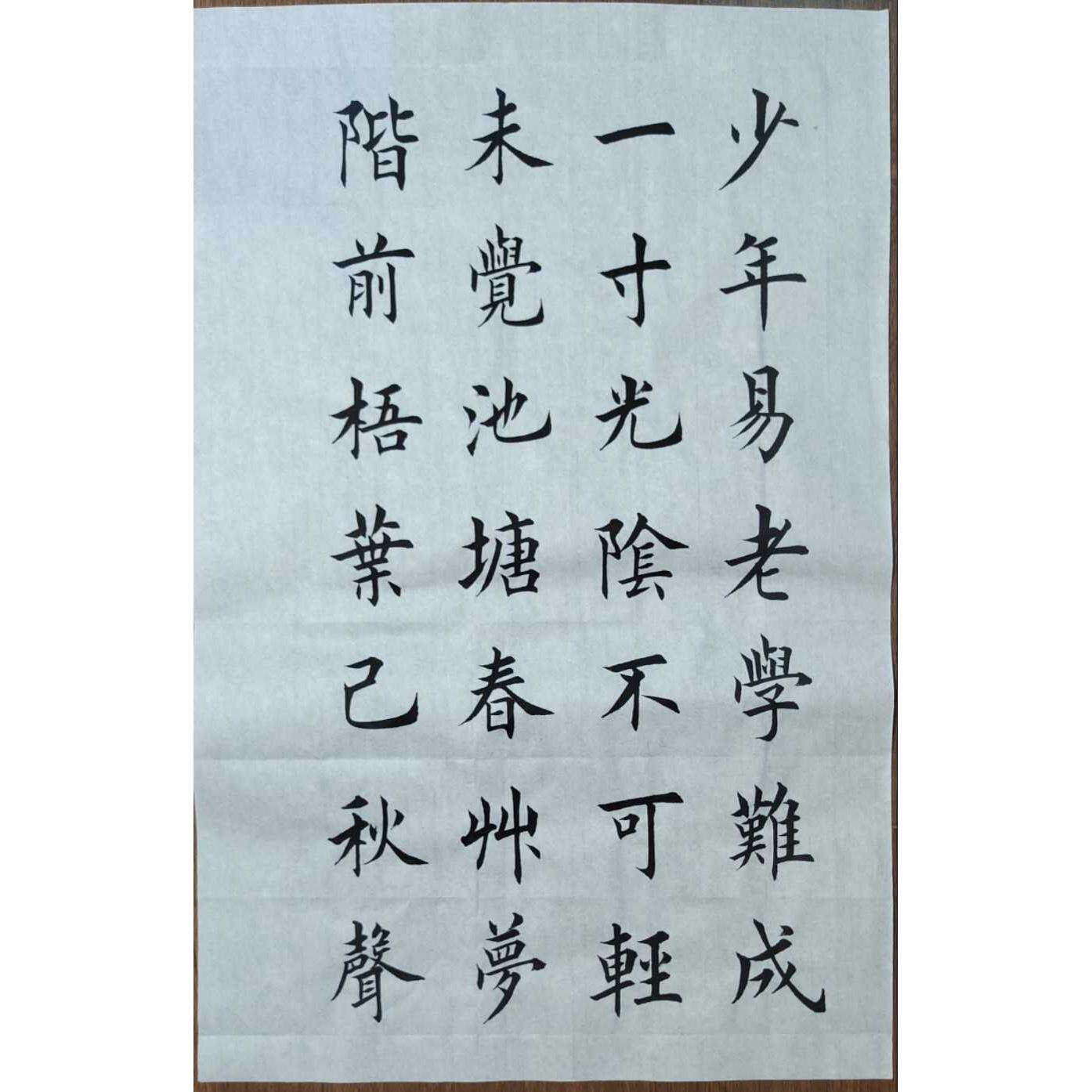 库存不定制28字七言绝句律诗古诗 行书楷书毛笔书法作品手写真迹