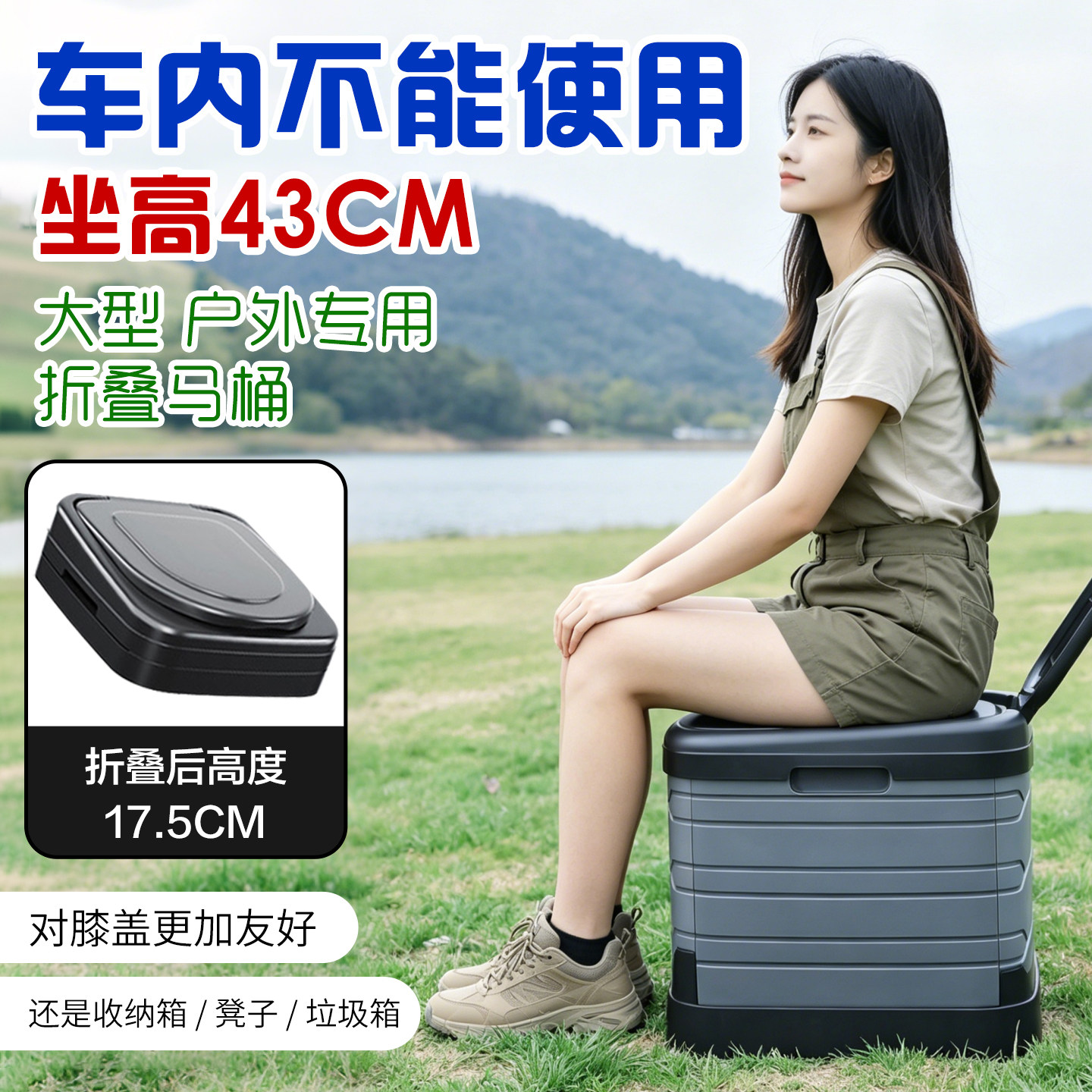 车载折叠马桶便携式防臭免装