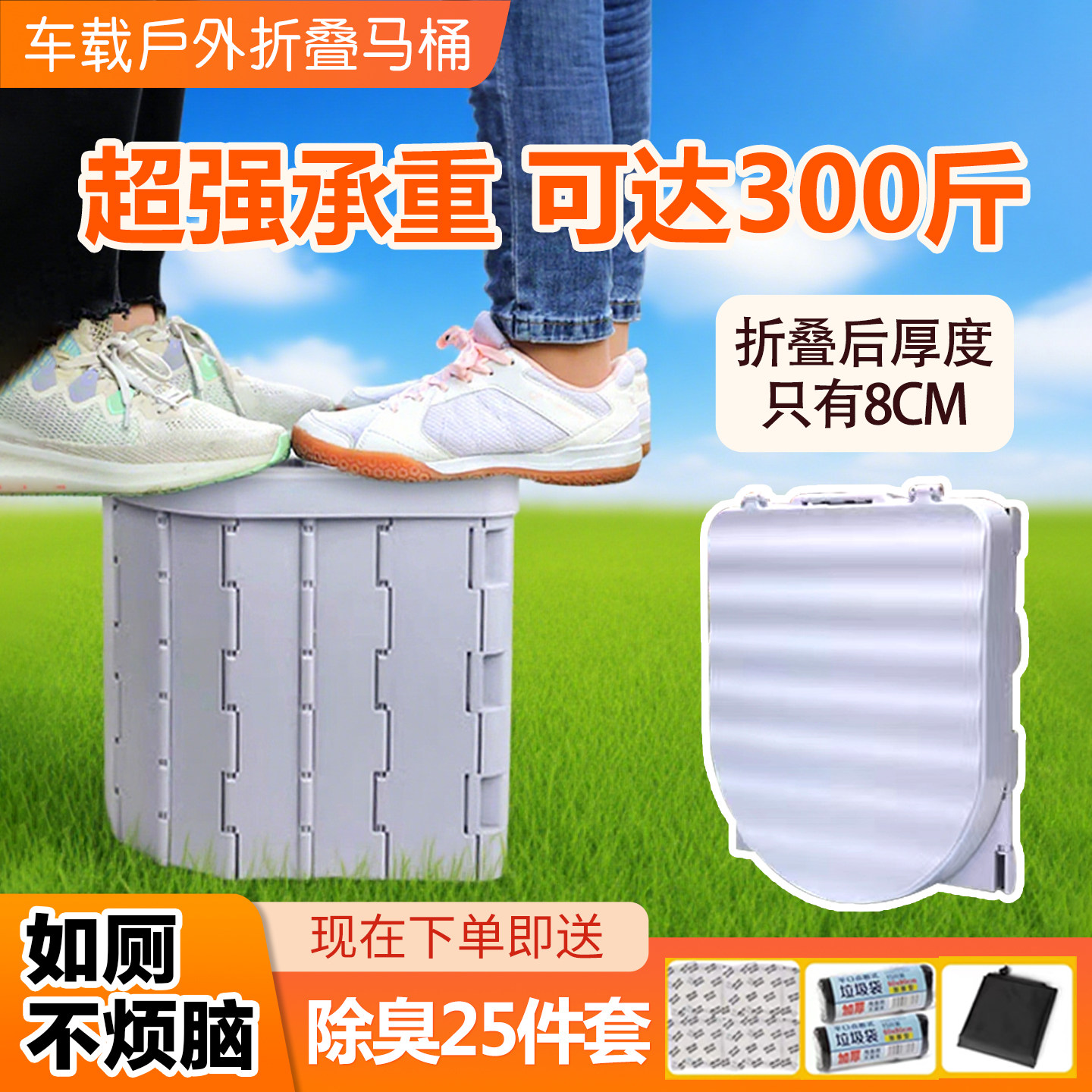 车载折叠马桶便携式防臭免装一体户外应急厕所老人露营旅行坐便器,汽车用品/电子/清洗/改装,车载折叠马桶,淘宝优惠券,粉丝福利购,淘宝优惠卷