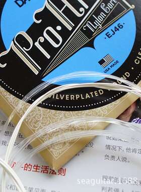 EXP45高张力XTC45EJ44EJ43EJ46C碳素FF钛合金TT古典吉他琴弦