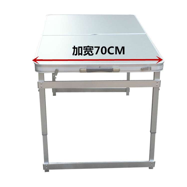 折叠桌椅套装组合铝合金折叠桌子野营餐桌便携式宣传摆地摊桌户外