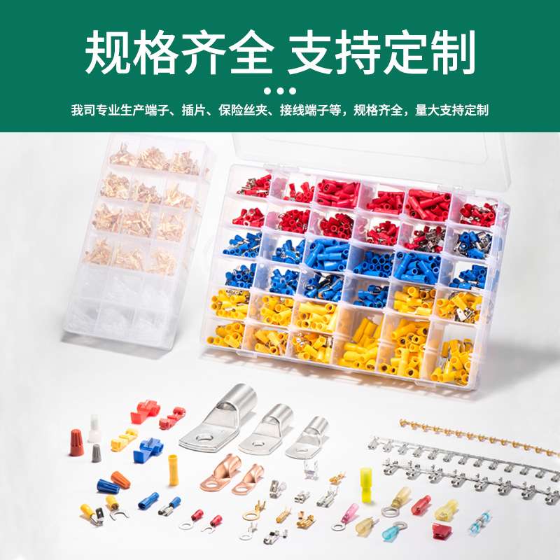 谷川520只热缩端子套盒 免压热缩冷压接线端子防水 接线端子