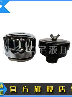 空气滤清器 HC0293SEE5 油箱空气过滤器