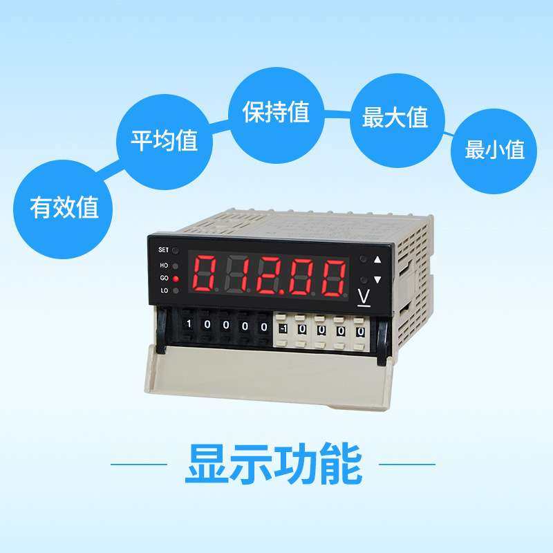 TOKY东崎DP4I-PRDA0.2/0.02/0.002/2 上下限报警数字直流电流表