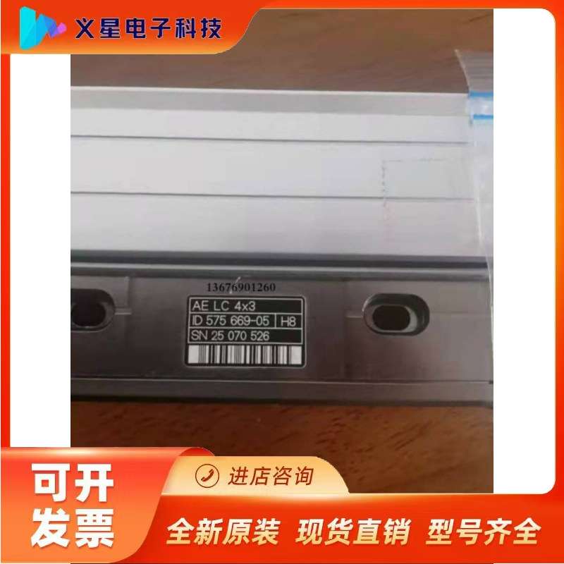 海德汉光栅尺LC483/LC183/LC493F/LC193F/LC4x3/LC1x3读数头现货