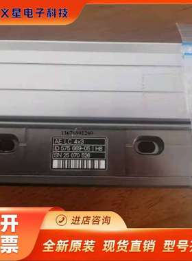 海德汉光栅尺LC483/LC183/LC493F/LC193F/LC4x3/LC1x3读数头现货