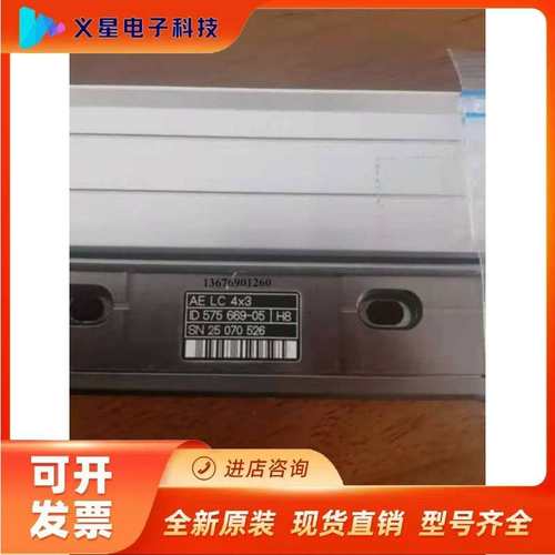 海德汉光栅尺LC483/LC183/LC493F/LC193F/LC4x3/LC1x3读数头现货