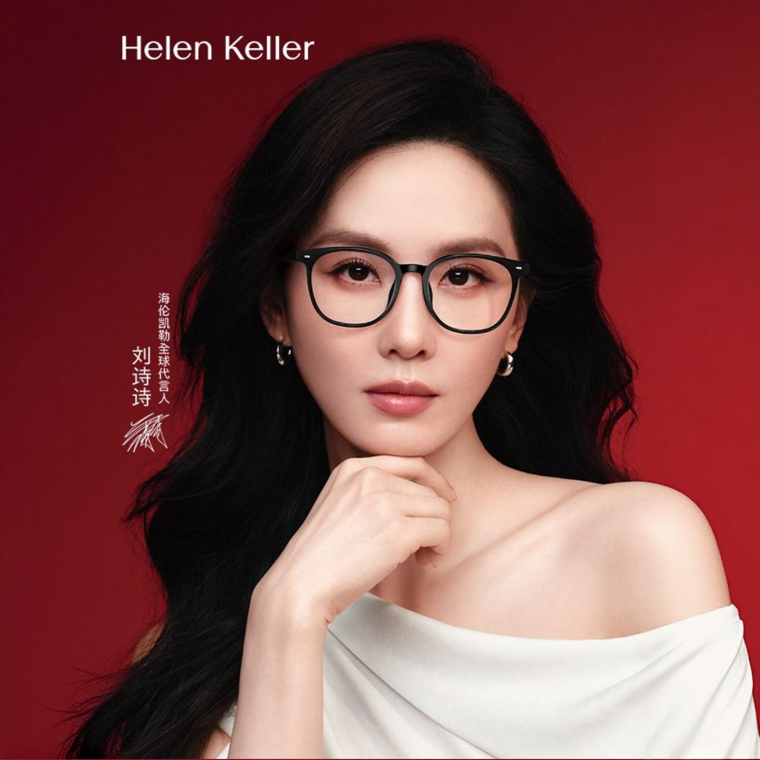 新款海伦凯勒超轻黑框眼镜架女显脸小素颜神器百搭配近视片80007