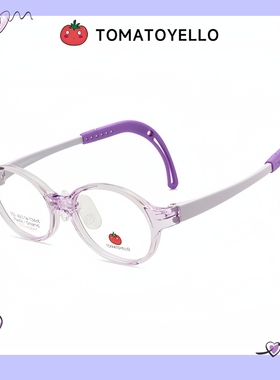 tomatoyello国产小番茄儿童眼镜框女孩3-4岁紫色配散光眼镜架学生