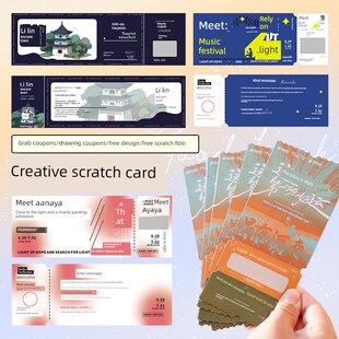 抽奖刮刮卡定制,可撕现金券,多炼接券打印,咖啡烘焙店活动,小卡,