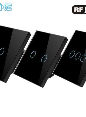 RF射频433智j能开关 触摸开关 免布线多控智能开关 摇控随意贴开