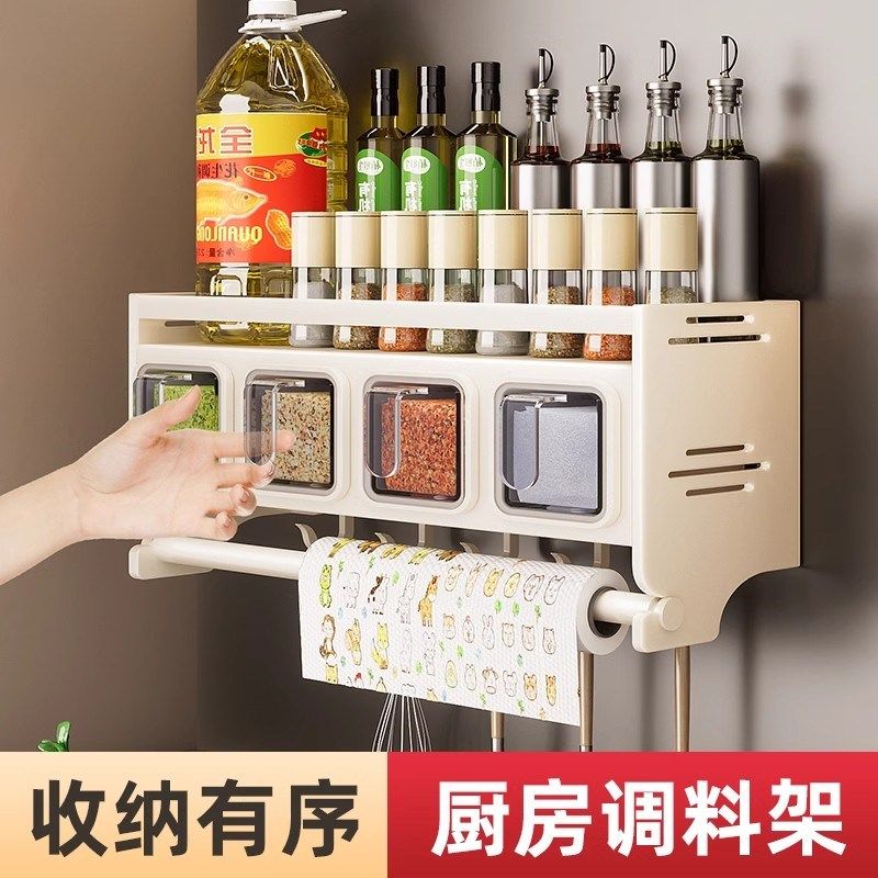 厨房壁挂多功能调料品盒置物架免打孔挂壁式调味料瓶罐高端收纳柜,家装主材,置物架,淘宝优惠券,粉丝福利购,淘宝优惠卷