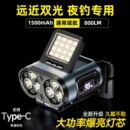 头灯钓鱼专用感应帽夹灯强光超亮充电头戴夹式 超长续航夜钓灯新款