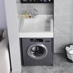 蜂窝铝阳台洗衣机柜小户型机上盆石英石带搓板池槽洗衣机伴侣防水