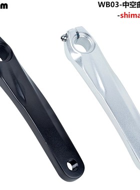 DEORE 590/596/610/SLX/XT等牙盘用左侧 曲柄 曲柄腿