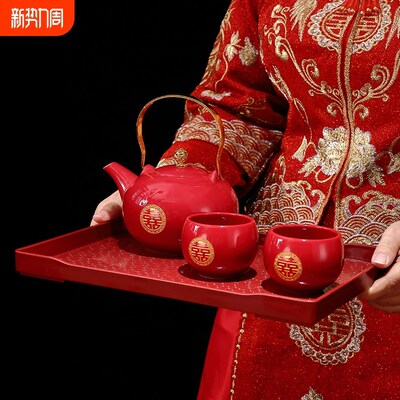 结婚改口敬茶杯茶壶套装婚庆订婚用品红色新娘陪嫁托盘茶具套装