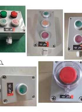 防水防尘急停开关单孔双孔ADAH事故应急透明保护罩紧急停止按钮盒