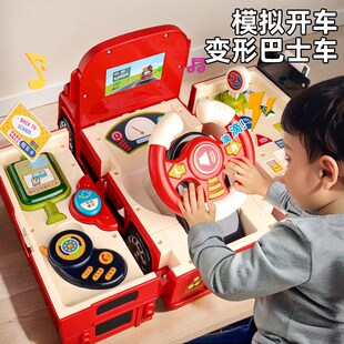 儿童大号多功能变形巴士玩具男孩公交车宝宝汽车益智校车拼装 惯性