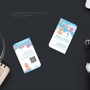 母婴用品名片专业设计印r刷婴儿游泳生活馆奶粉辅食催乳师卡片定