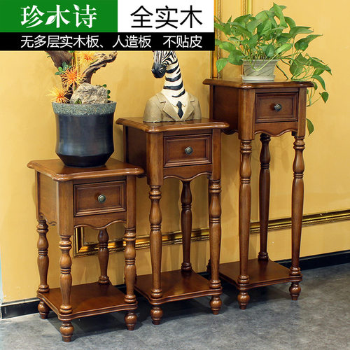 美式纯全实木花架客厅带抽屉花架子室内欧式置物架绿萝放花盆架子