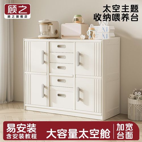 宝宝喂养台收纳柜婴儿用品置物架儿童玩具收纳架衣柜收纳储物柜子