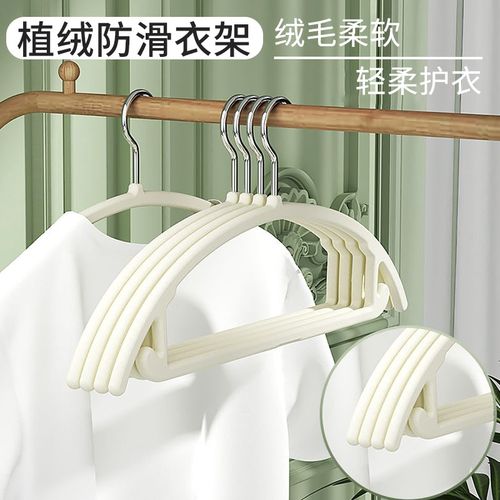 植绒衣架弧形防滑挂衣无痕防肩角整理师专用收纳宿舍衣撑晾衣架子