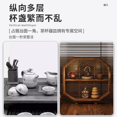 桌面博古架实木中式茶杯架茶室紫砂壶摆放架茶叶收纳展示柜置物架