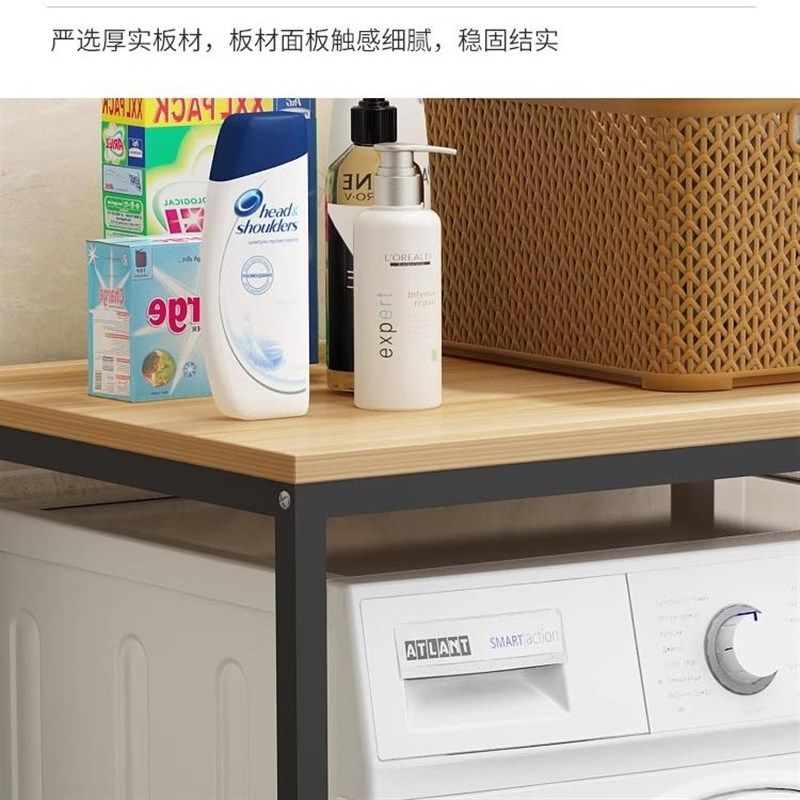 洗衣机架子置物架滚筒上方波轮翻盖免打孔可定制尺寸储物落地收纳