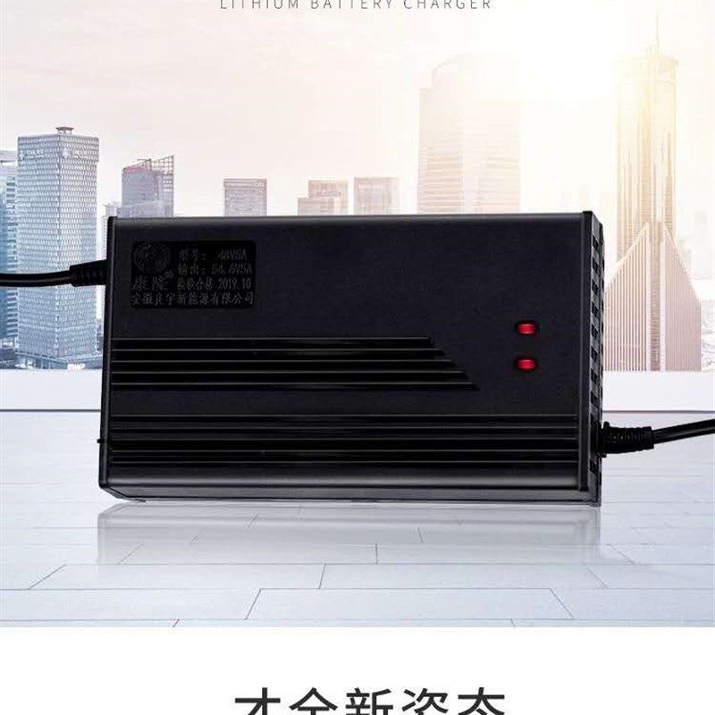 电动车锂电池充电器48v60v72v 5A8A10A安自行车电动电动三轮车