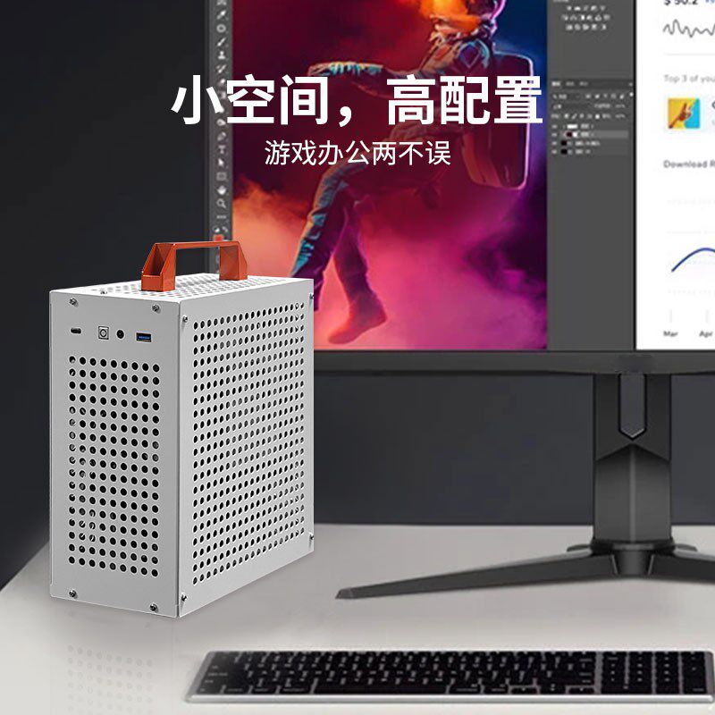 itx小机箱mini桌面立式小冰块升级款便携带把手手提迷你外壳定制