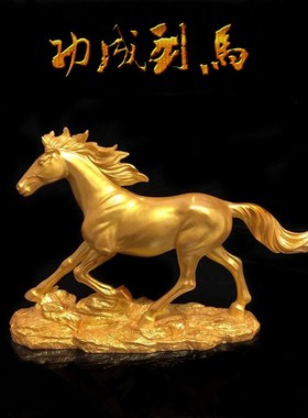 高档金马摆件招财工艺品办公室桌面摆设欧式客厅汽车载马的装饰品