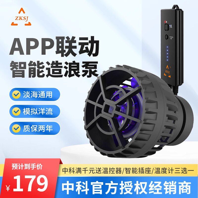 臻品世纪静音鱼缸k水族箱变频潜水造浪泵磁吸冲浪泵迷你循环造流