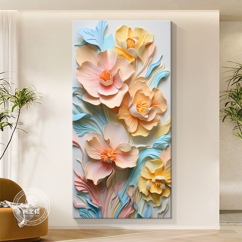 奶油风立体浮雕花卉玄关装饰画抽象艺术走廊过道尽头壁画客厅挂画图片