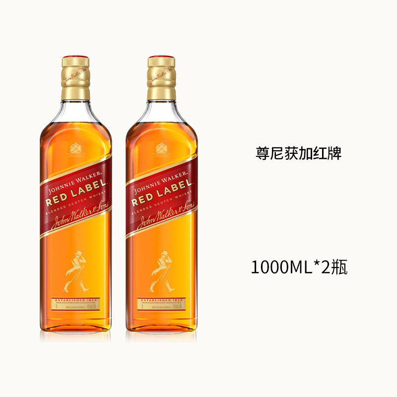 尊尼获加Johnnie Walker红牌1000ml双瓶苏格兰威士忌海外进口洋酒
