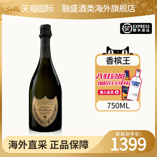 Dom Perignon/唐培里侬香槟王750ML法国特级香槟气泡葡萄酒夜光版