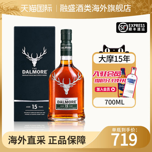 DALMORE/大摩15年700ML