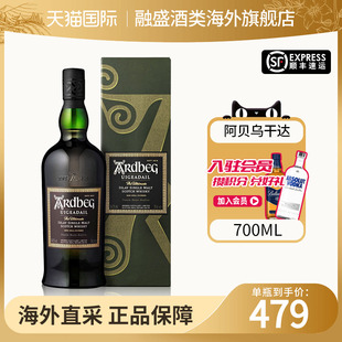 Ardbeg/雅伯阿贝乌干达700ml苏格兰单一麦芽威士忌进口洋酒泥煤味