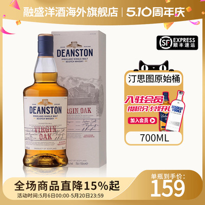 DEANSTON/汀思图原始桶700ml