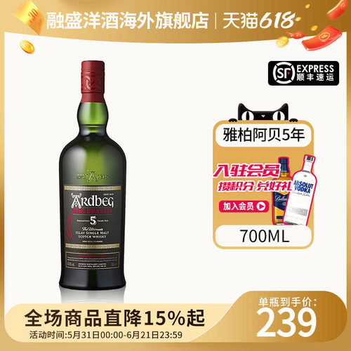 阿贝5年小怪兽700ml威士忌