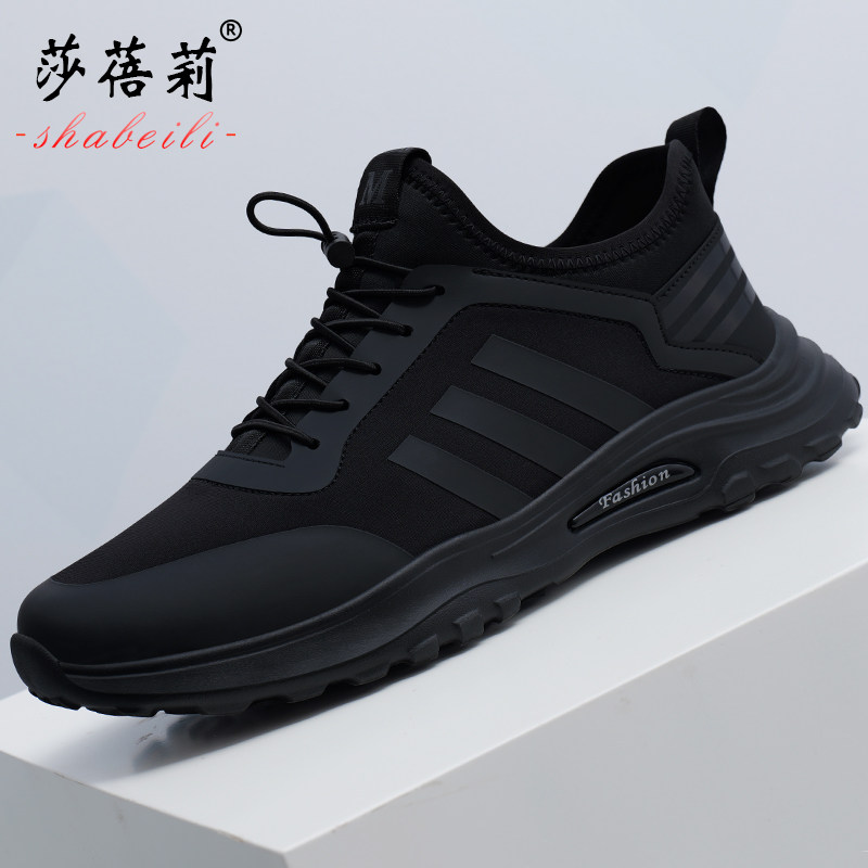 男鞋春季2024新款男士运动鞋黑色透气防臭布面软底休闲跑步鞋子男