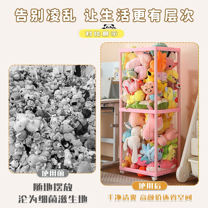 儿童玩具娃娃收纳桶弹力款墙毛绒玩偶收纳框网兜公仔筒神器整理箱