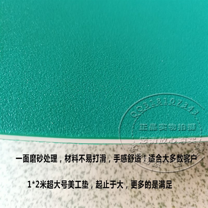 特大广告切割垫板 1.2米X2.4米专业白芯切割美工垫 雕刻介刀垫板