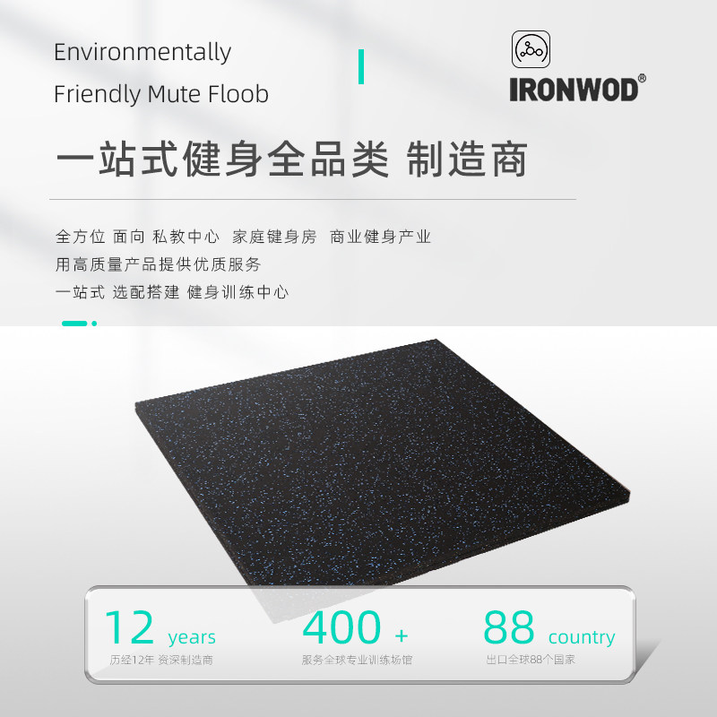 健身房橡b胶地垫健身房地胶地砖健身馆耐砸地胶杠铃减震保护地面