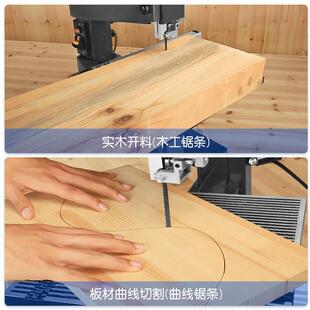 8寸9寸带锯机线锯机木工曲线锯台式木工造型锯金属锯锯床小型家用