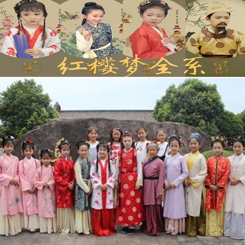87版红楼梦古装表演服女林黛玉贾宝玉I舞台角色舞蹈淡雅戏服飘服