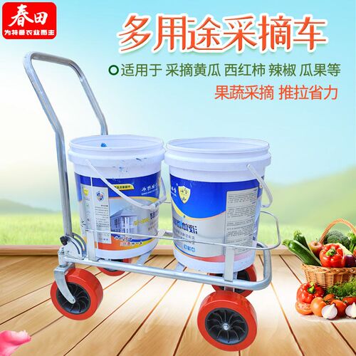 新款农用大棚瓜果蔬菜移动采摘z运输车懒人便携式推拉工具车折叠