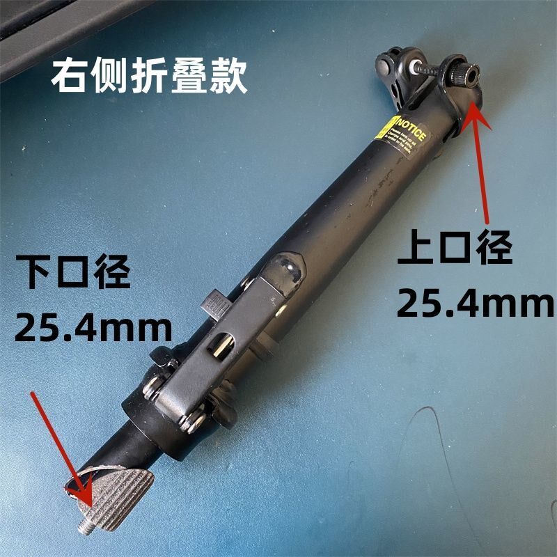 折叠自行车代驾电动车车把把立车头立G管连接杆有牙右侧折叠下口2