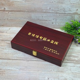 18成人礼盒定制小金库金条收藏盒农行生肖金条收纳盒大福金条木盒