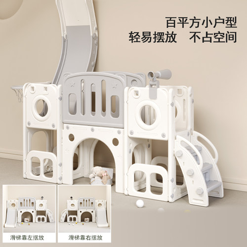 滑滑梯儿童室内家用小型幼儿园室外宝宝滑梯秋千玩具家庭儿童乐团